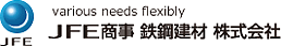 JFE鉄鋼建材株式会社